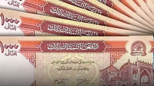 قیمت افغانی امروز دوشنبه ۲۷ مهر ۱۴۰۵ / هر افغانی به ۴ هزار و ۷۵ تومان رسید