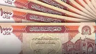 قیمت افغانی امروز دوشنبه ۲۷ مهر ۱۴۰۵ / هر افغانی به ۴ هزار و ۷۵ تومان رسید