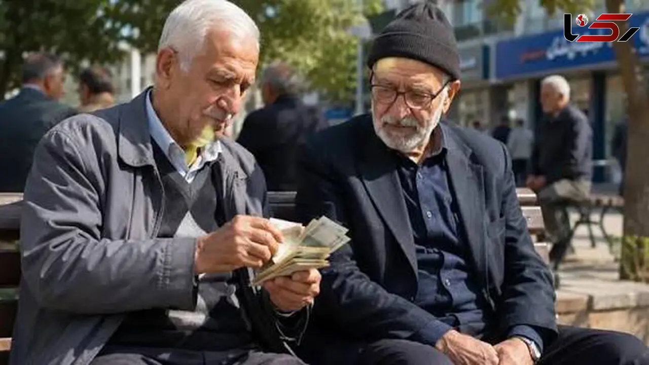ادامه واریز معوقات اردیبهشت بازنشستگان تأمین اجتماعی / پرداخت‌ ها تا شنبه ادامه دارد