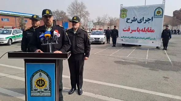 آغاز طرح ضربتی بر خورد با سارقان در استان البرز