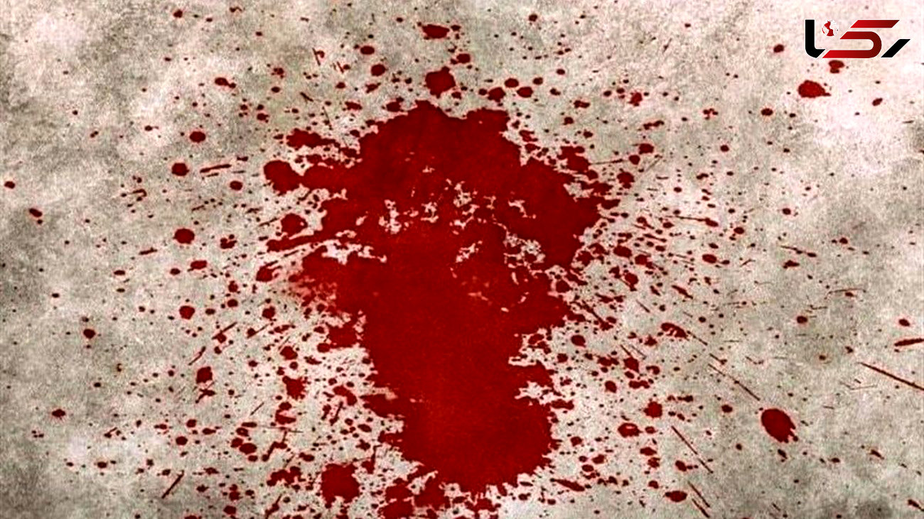 قتل فجیع زن شهرستانی در تهران / چاقو سینه اش را شکافت