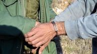 دستگیری 3 شکارچی غیرمجاز در زنجان