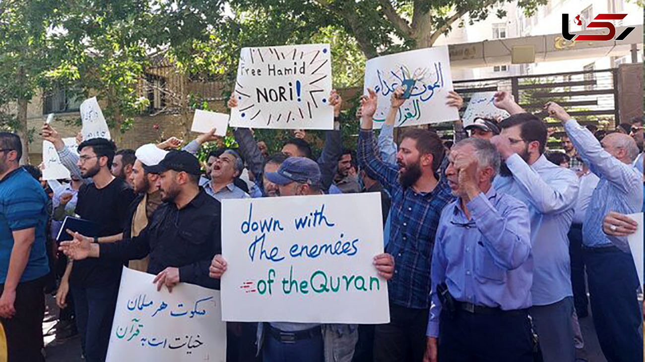 برگزاری تجمع اعتراضی مقابل سفارت سوئد در تهران / معترضان پرچم سوئد را آتش زدند