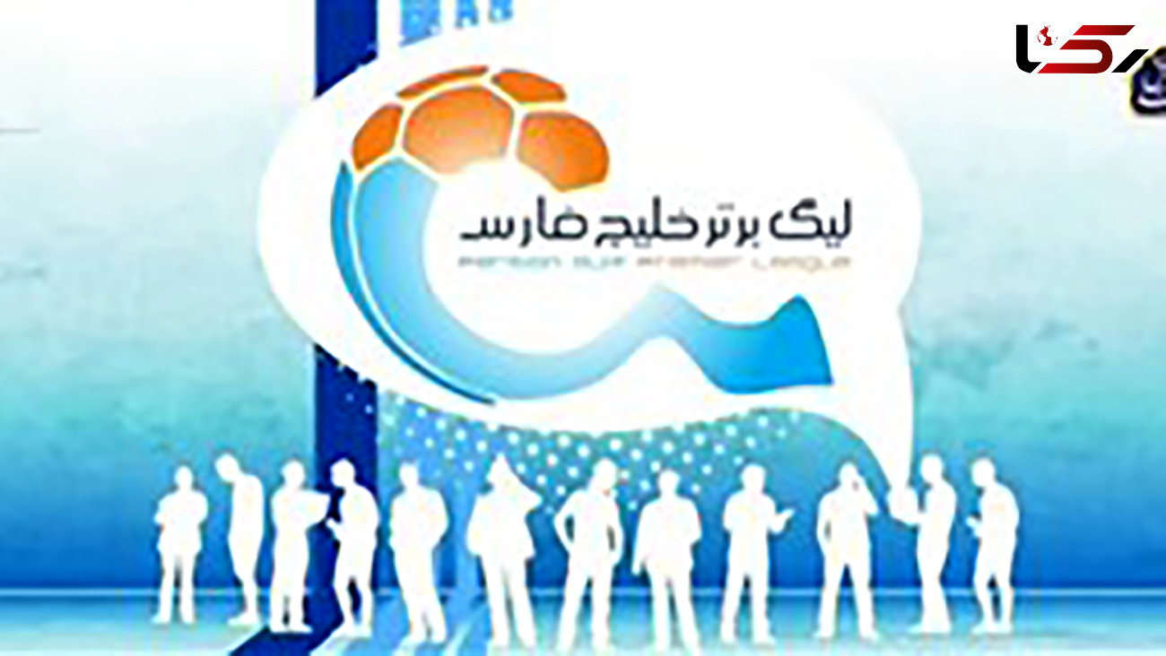 لیگ فوتبال ایران بدون تماشاگر برگزار می‌شود