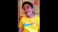 گریه های پسربچه انگلیسی بخاطر پذیرفته نشدن گل ایران ! + فیلم 