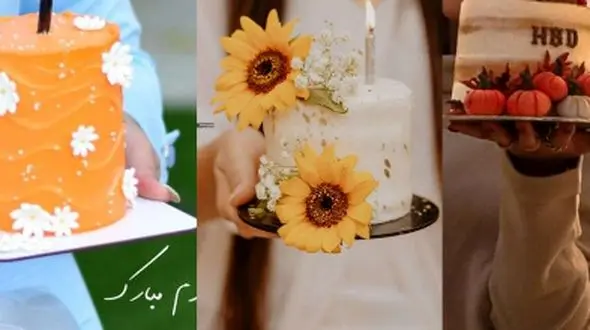 کیک تولد پاییزی / طراحی‌ های خلاقانه و شیک برای فصل پاییز