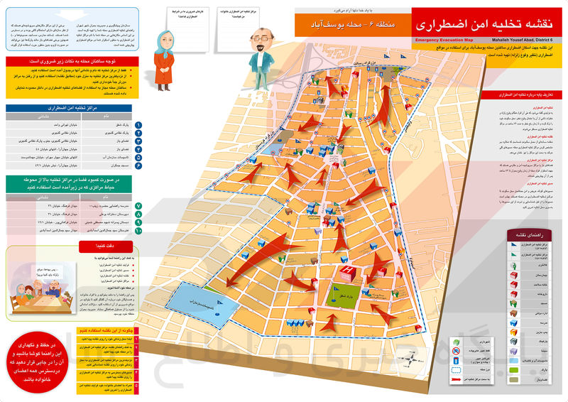 یوسف آباد