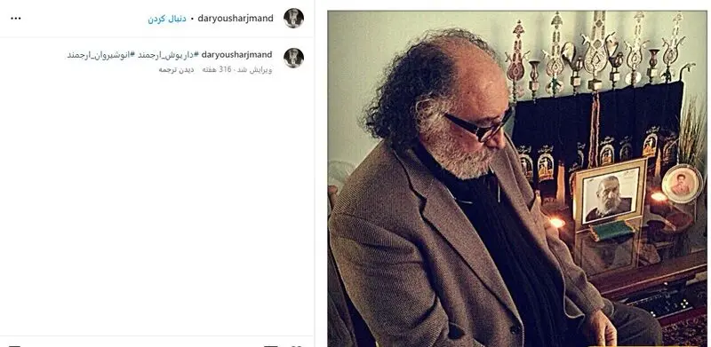  میز عزای انوشیروان ارجمند