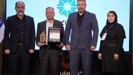 پتروشیمی بندر امام موفق به کسب جایزه ۷ ستاره مدیریت دارایی فیزیکی کشور شد