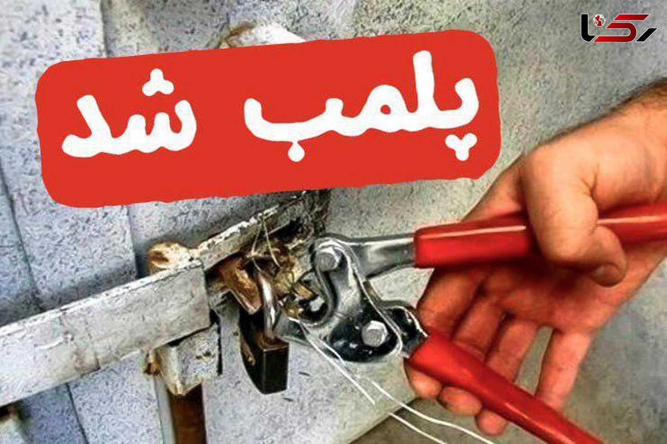 پلمب چند سفره خانه متخلف در آبادان