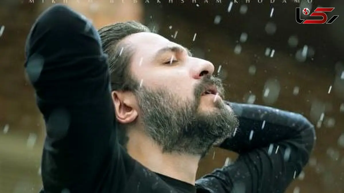 دانلود آواز باشکوه «میخوام ببخشم خودمو» از روزبه بمانی/ میخوام هرچی که ندارمو ببخشم به خودم ... من از این همه نبخشیده شدن خسته شدم