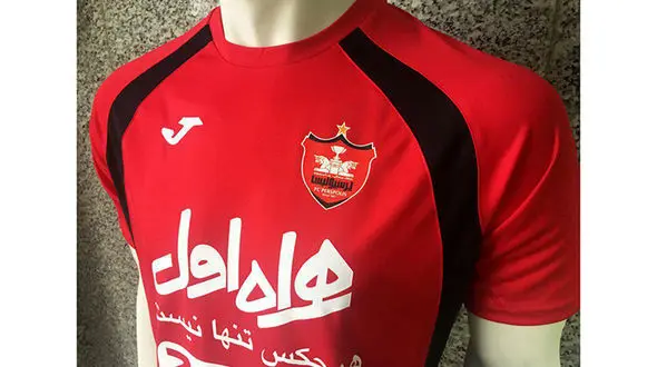 رونمایی از پیراهن قهرمانی پرسپولیس+ عکس