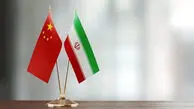 پکن تا کجا پای ایران می ماند؟ بررسی آینده روابط ایران و چین