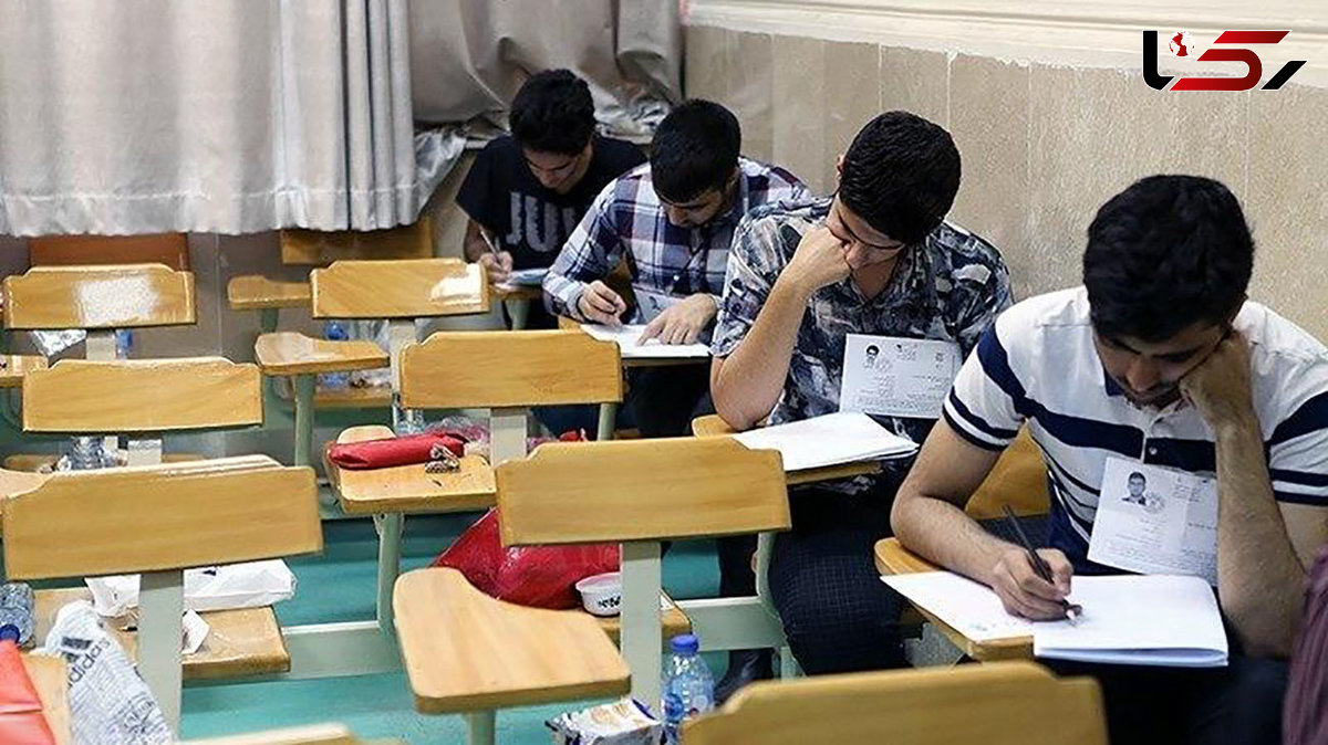 ارتقای دانشگاه محقق اردبیلی در رتبه بندی دانشگاه‌های جهان