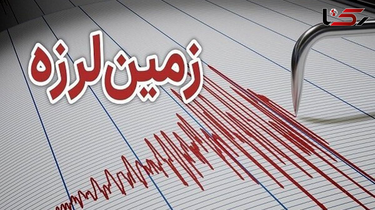 زلزله صبحگاهی خوی در عمق ۷ کیلومتری /  مردم هراسان به خیابان‌ها آمدند