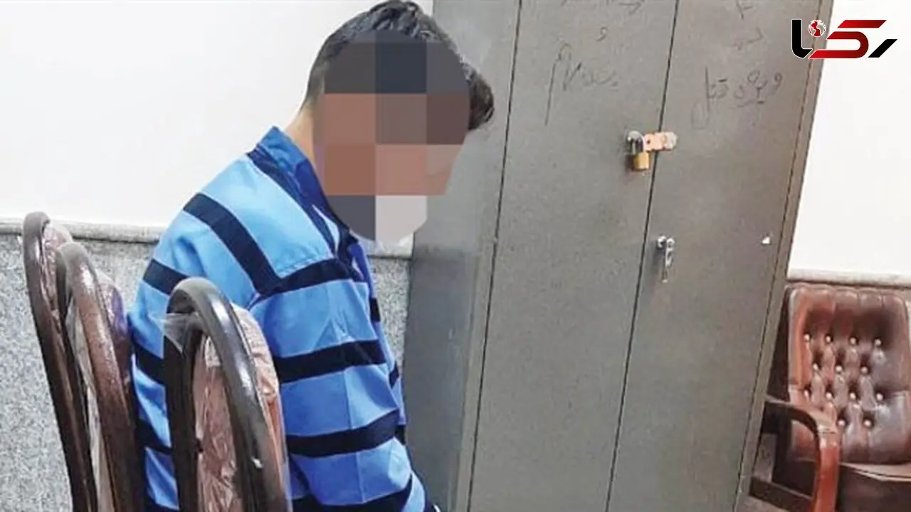 قتل عام خانوادگی در اصفهان / داماد جوان همه اعضای خانواده زنش را کشت + عکس
