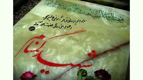 تشییع و تدفین پیکر 2 شهید گمنام در پارک اندیشه تهران 