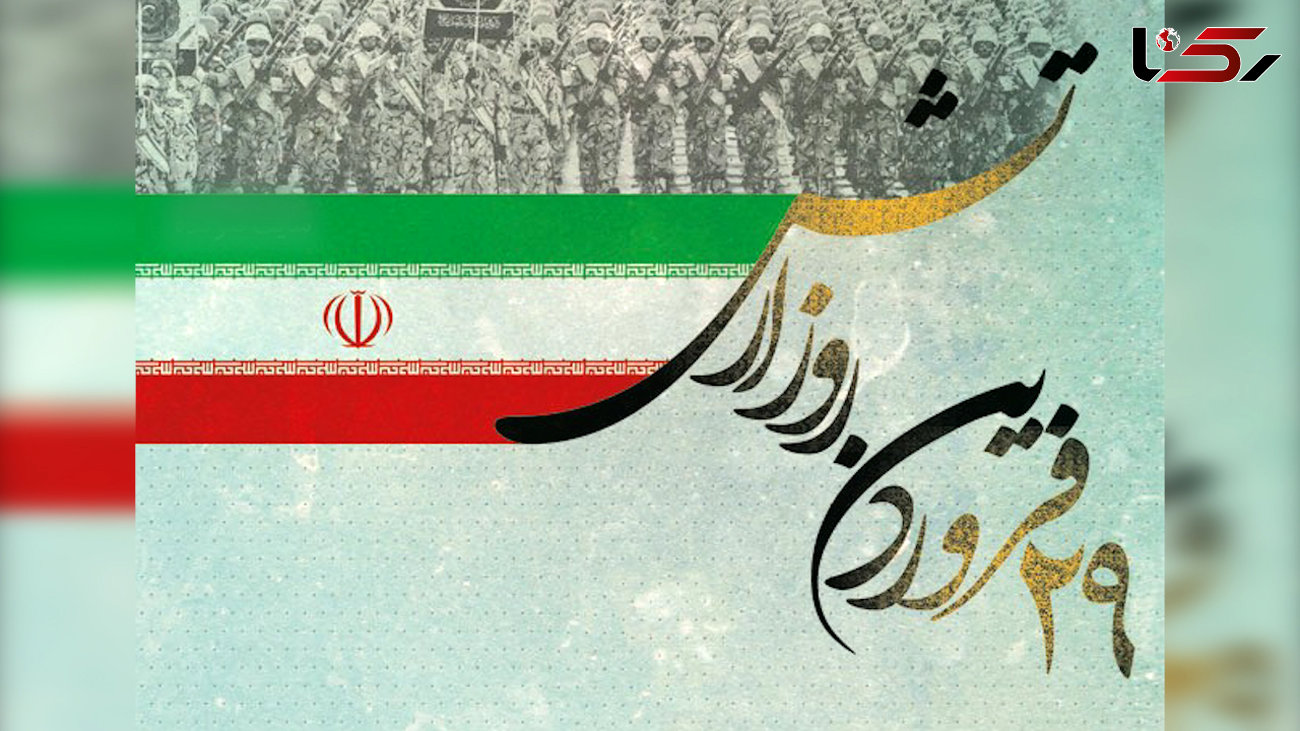 منتشر شد / نماهنگ به مناسبت 29 فروردین "روز ارتش جمهوری اسلامی ایران" + فیلم
