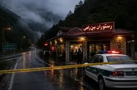 پرونده مرموز رستوران جاده چالوس؛ شایعه پخت گوشت انسان و ناپدید شدن دختر و پسر جوان چه بود؟