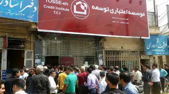 سپرده گذاران ۳ موسسه غیرمجاز صبر کنند 