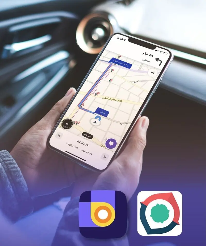 اپلیکیشن ویز فارسی