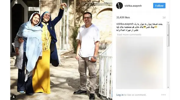 بازیگران معروف در پشت صحنه سریال دیوار به دیوار + عکس