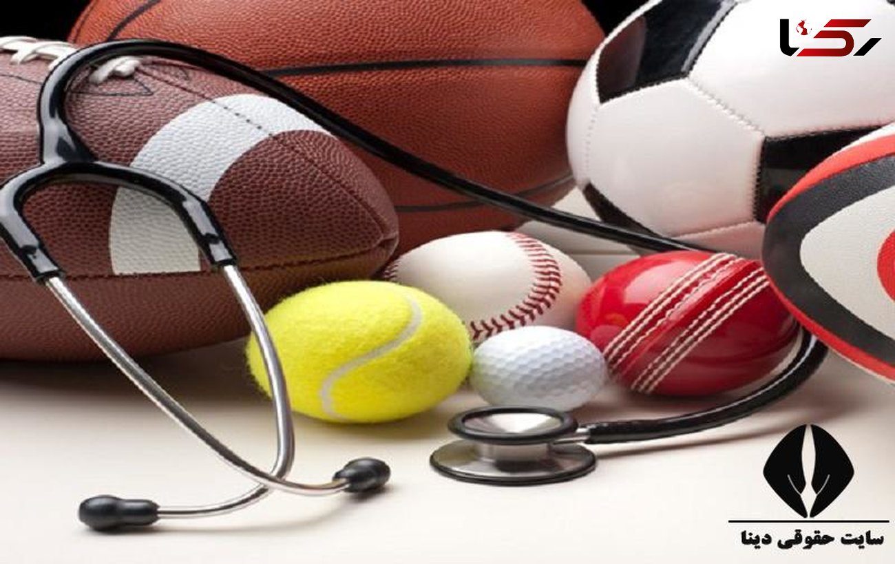 رشد ۴۸ درصدی بیمه‌شدگان ورزشی در لرستان