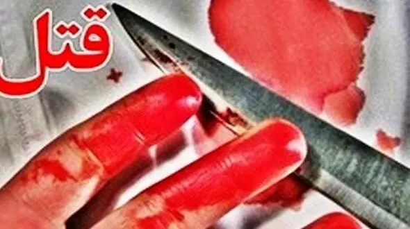قاتل جوان ملایری پس از 4 ماه تعقیب و گریز با پلیس دستگیر شد