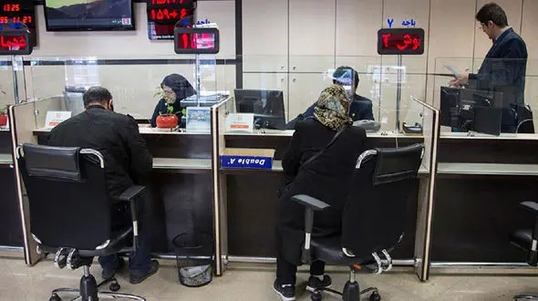 اجرای سقف 10 حساب بانکی برای هر فرد / چطور حساب‌ های بانکی اضافی خود را ببندیم؟