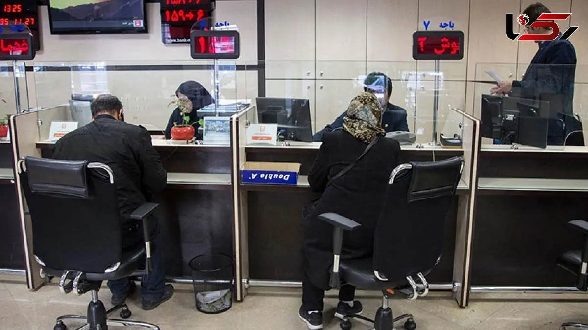 اجرای سقف 10 حساب بانکی برای هر فرد / چطور حساب‌ های بانکی اضافی خود را ببندیم؟