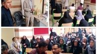 اجرای طرح "قاضی در مدرسه" در مدارس بخش بشاریات
