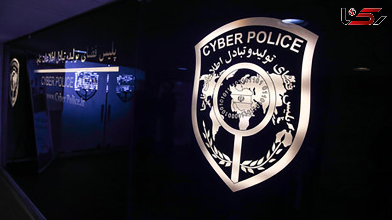 مراقب اینترنت مجانی در شب عید باشید / پلیس فتا هشدار داد