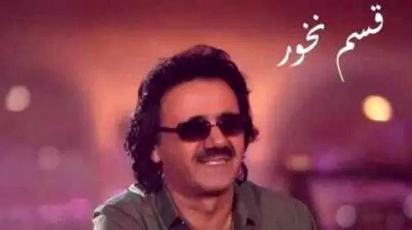 دانلود آهنگ باشکوه معین به نام قسم نخور / تو که با قلب عاشق می پریدی شکستی پس چرا بال و پر من