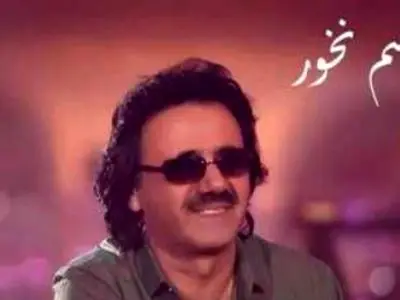 «قسم نخور» معین؛ روایتی تلخ از عشق، جدایی و بی‌اعتمادی