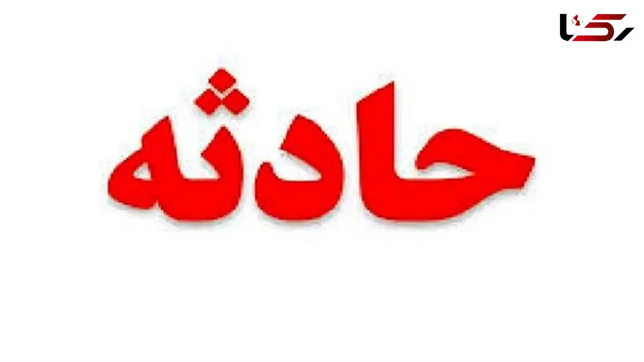مشاهده دود غلیظ در بلوارکشاورز تهران/ ماجرا چه بود؟