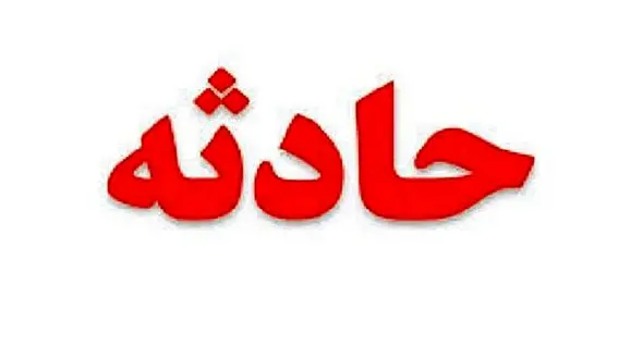 مشاهده دود غلیظ در بلوارکشاورز تهران/ ماجرا چه بود؟