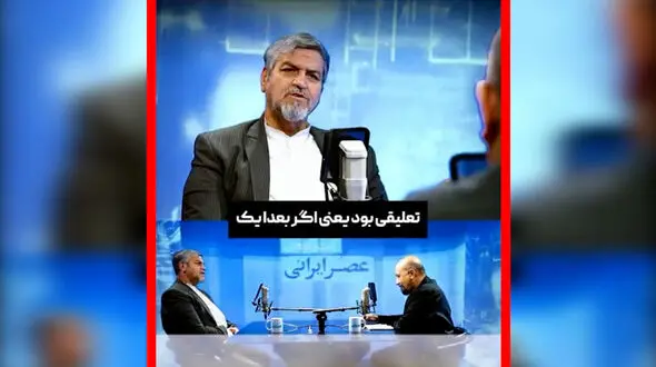فیلم واکنش کواکبیان به جنجال کاترین شکدم