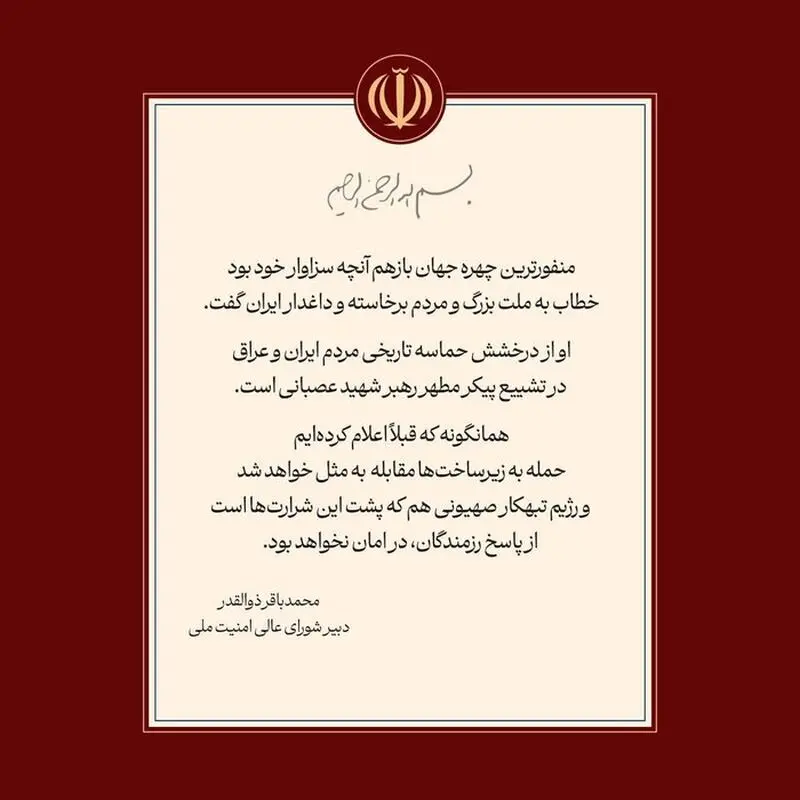 ذوالقدر