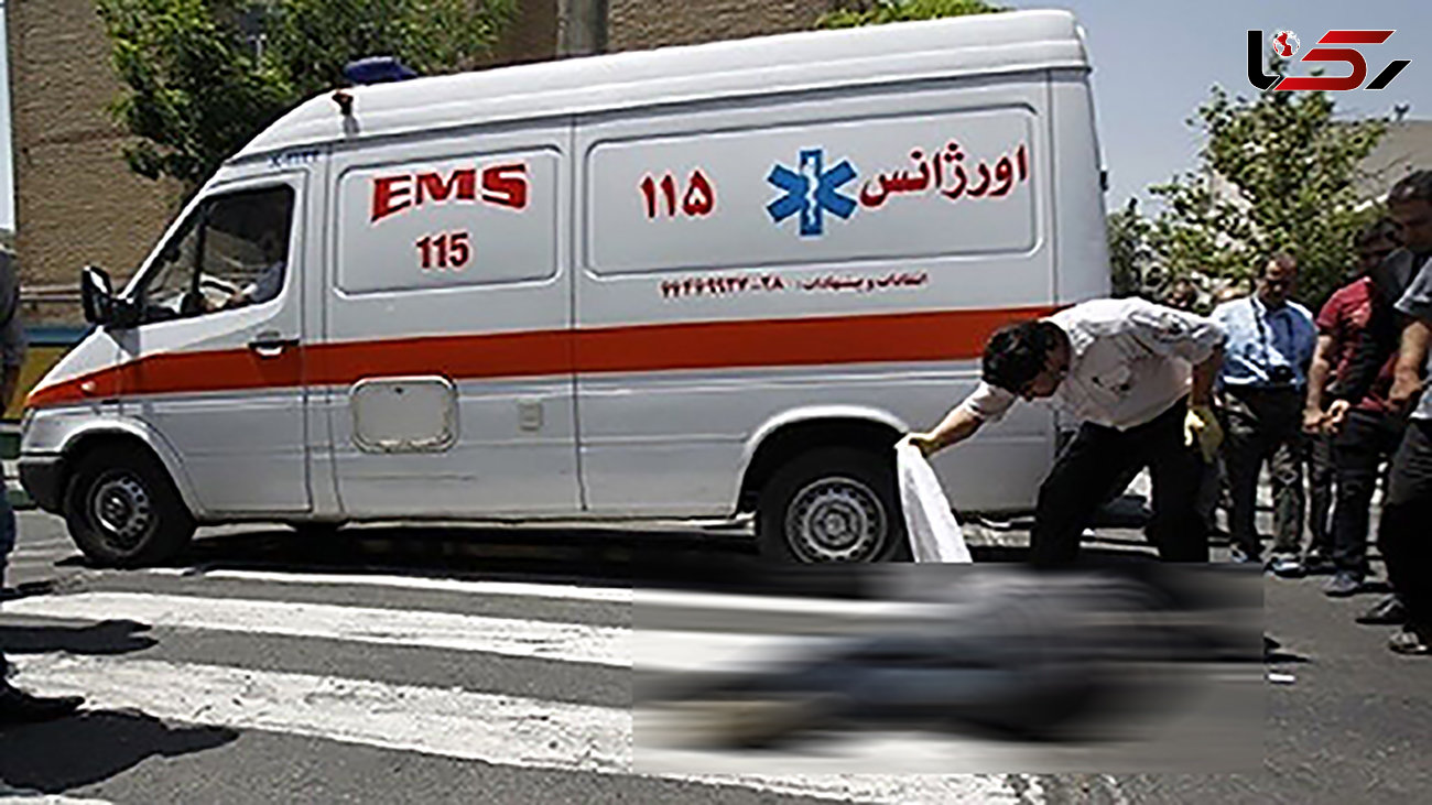 آمبولانس  مرد 70 ساله را له کرد / در اصفهان رخ داد + عکس