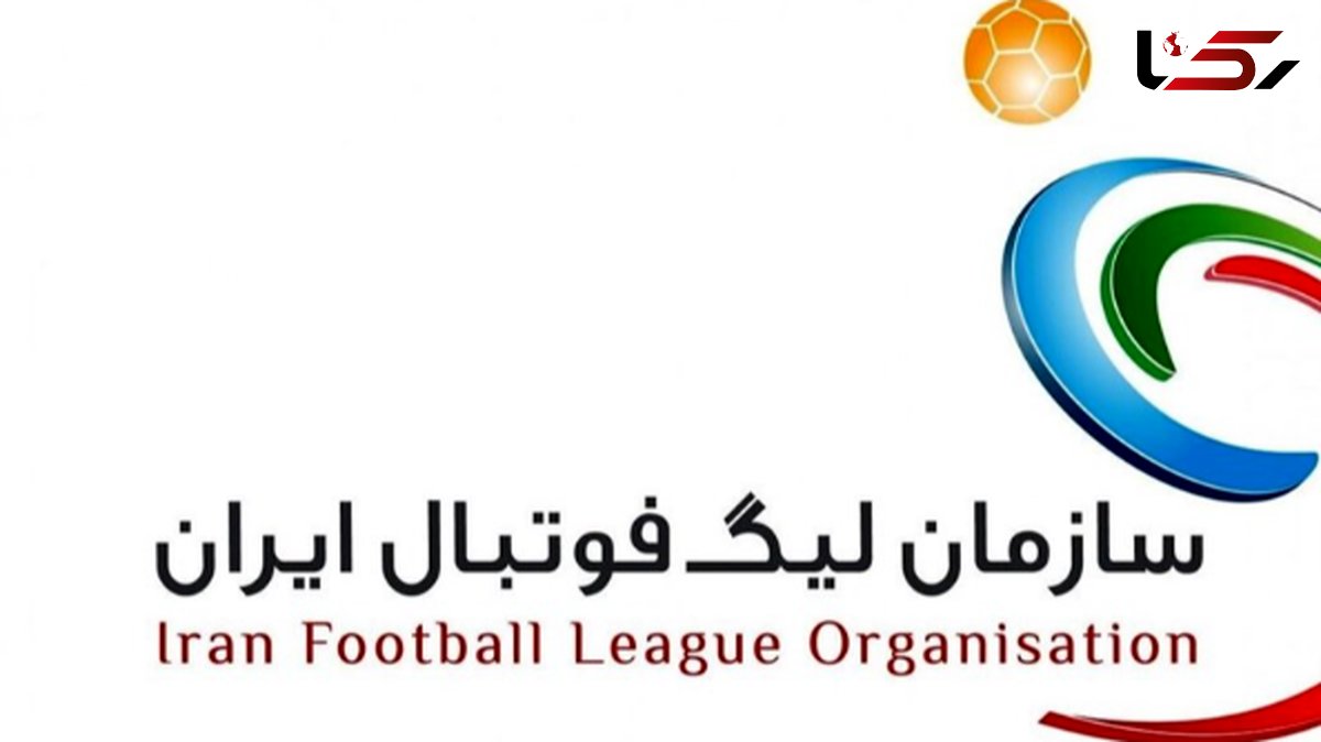 تکلیف سهمیه خارجی پرسپولیس بالاخره روشن شد