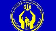 سرپرست جدید کمیته‌امداد استان کردستان معرفی شد