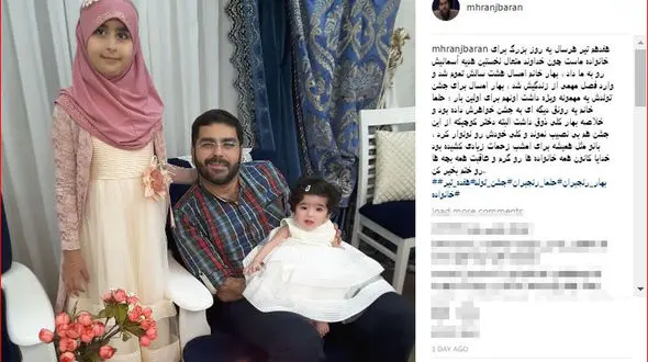 مجری معروف برنامه‌های سیاسی در کنار دخترانش+ عکس