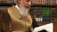 تجلیل از آیت الله جوادی آملی در هفتمین دوره اعطای جایزه حقوق بشر اسلامی