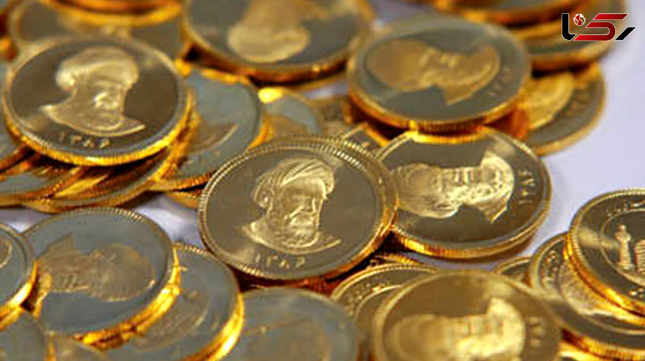 شوک امروز قیمت سکه طلا به بازار ایران + قیمت انواع سکه