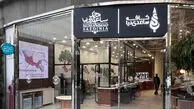 قوه قضاییه: ساعدی‌نیا اجازه کافه‌داری ندارد