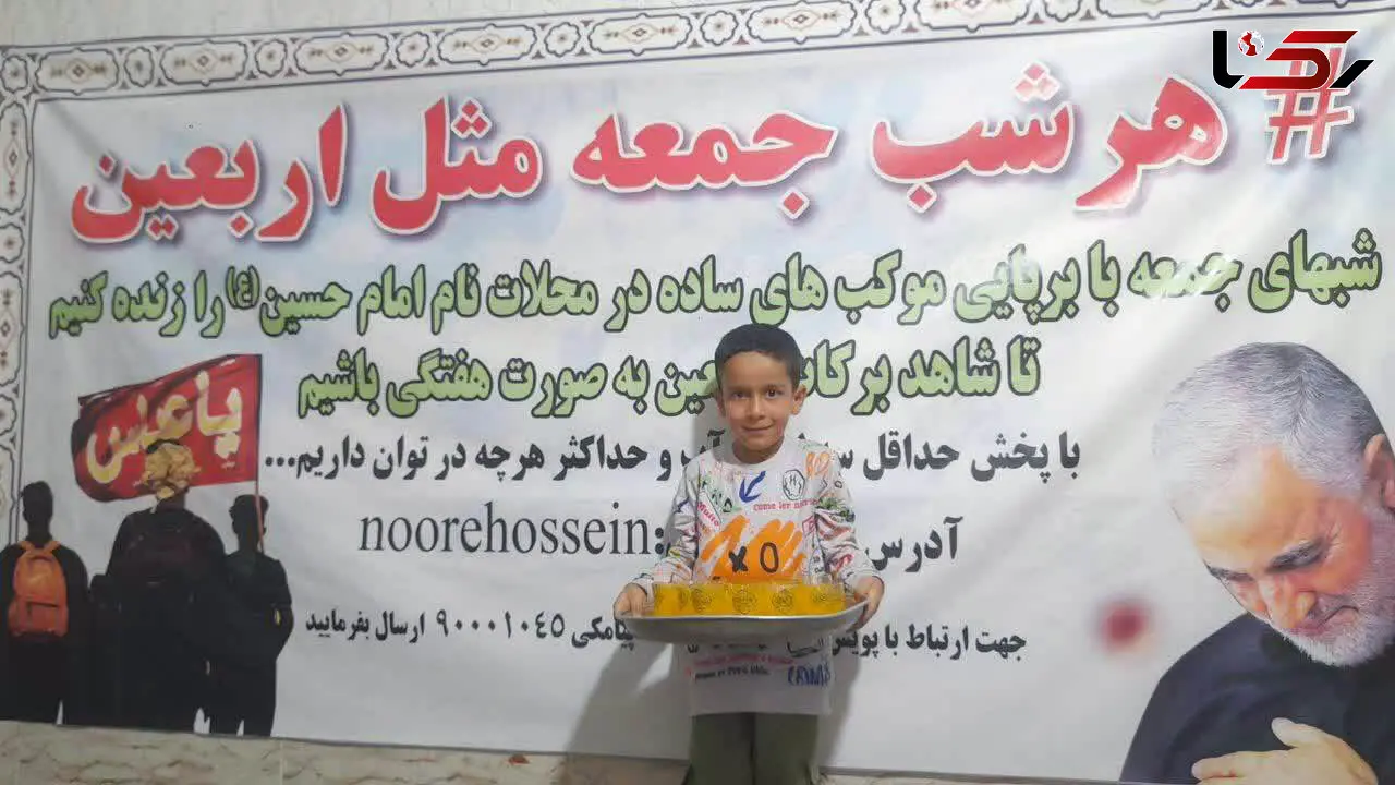 پویشی که تمام دنیا را فرا خواهد گرفت