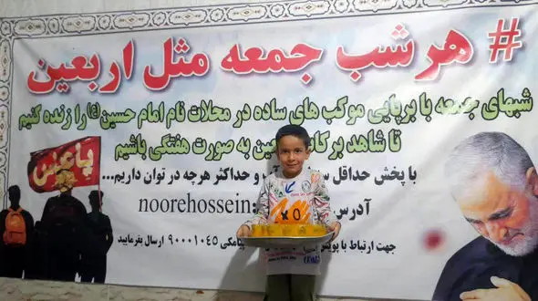 پویشی که تمام دنیا را فرا خواهد گرفت