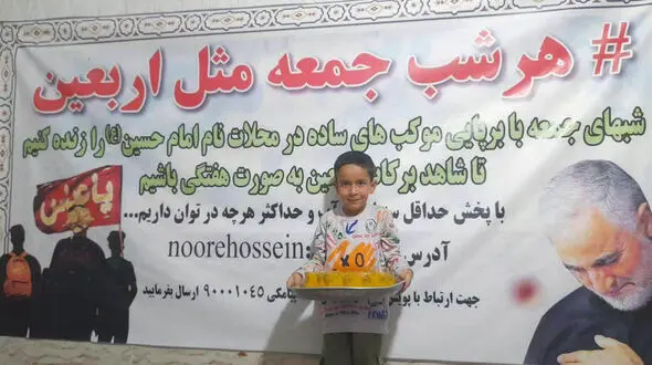 پویشی که تمام دنیا را فرا خواهد گرفت