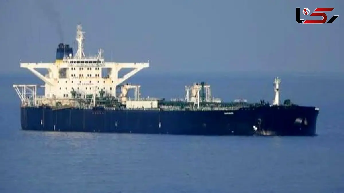ماجرای توقیف نفت‌کش خارجی توسط سپاه / این نفت کش ارزش میلیاردی دارد