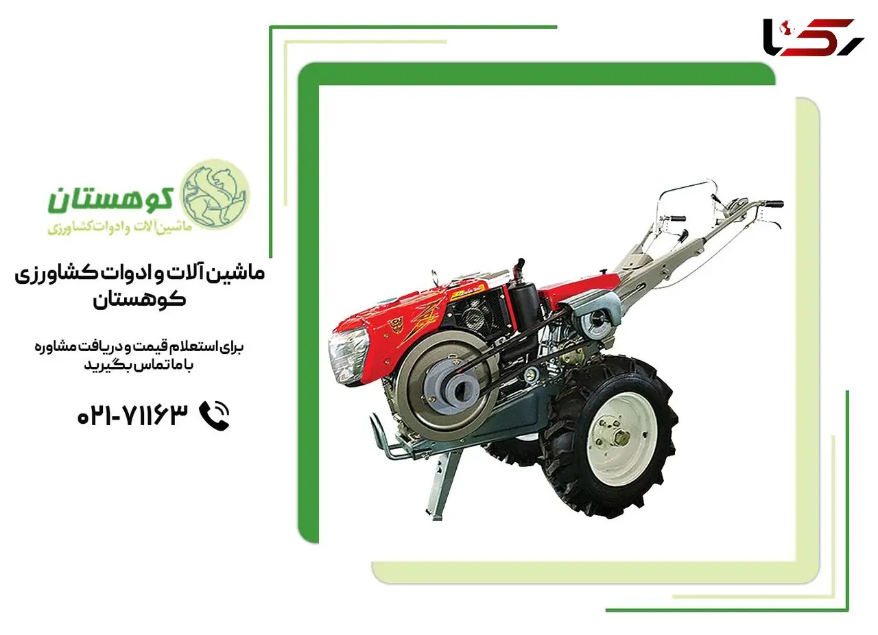 معرفی قطعات تیلر